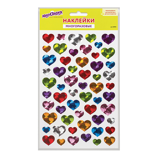 Набор наклеек ЮНЛАНДИЯ Наклейки виниловые Сердца, многоразовые, голографические